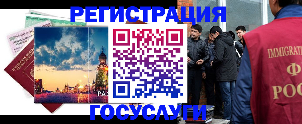 прописка в квартире в Ревде